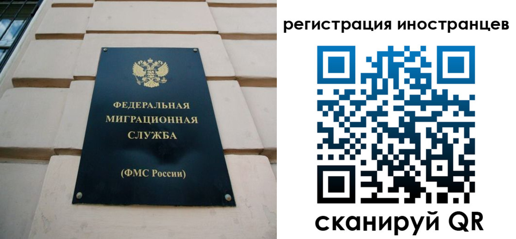 где прописаться в Михайлове