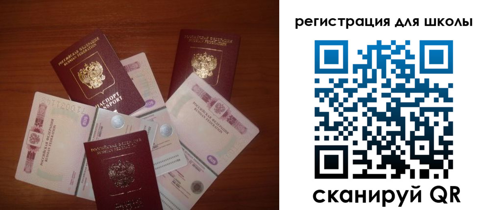 временная регистрация адрес в Михайлове