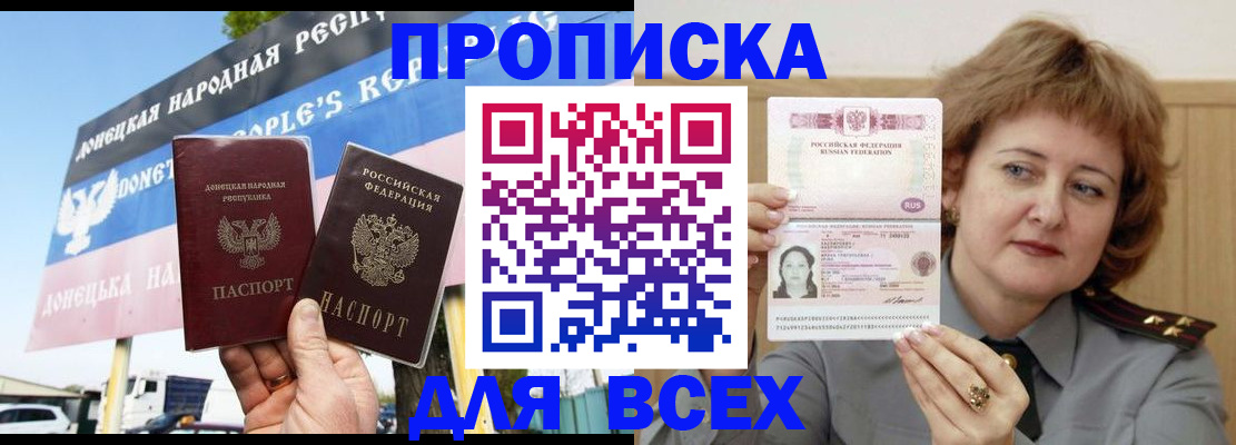 временная регистрация 2025 в Михайлове