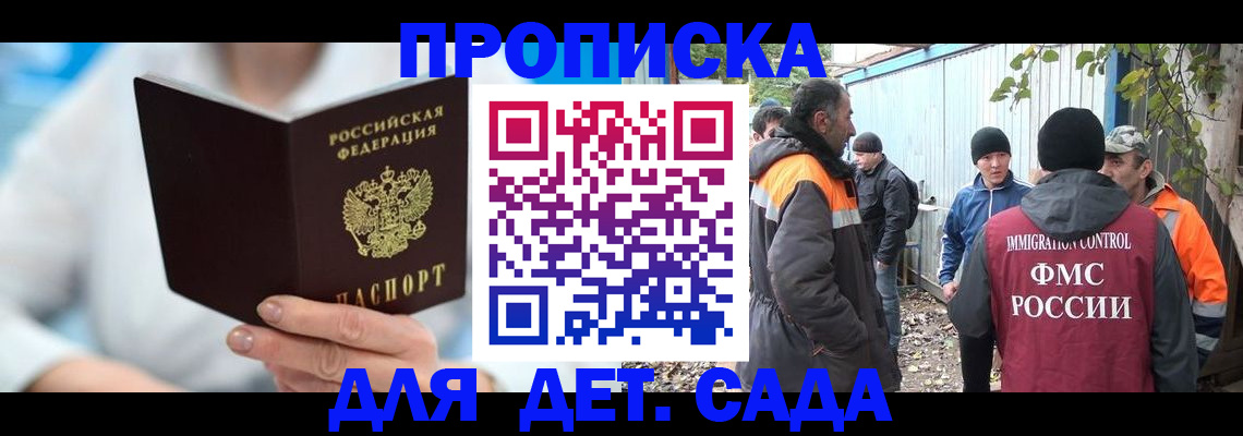 регистрация в Михайлове