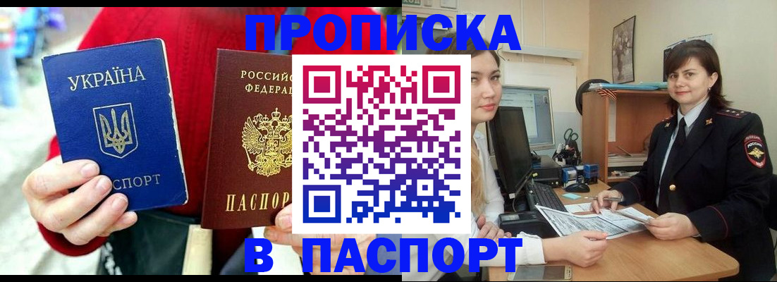 найти адрес прописки в Михайлове